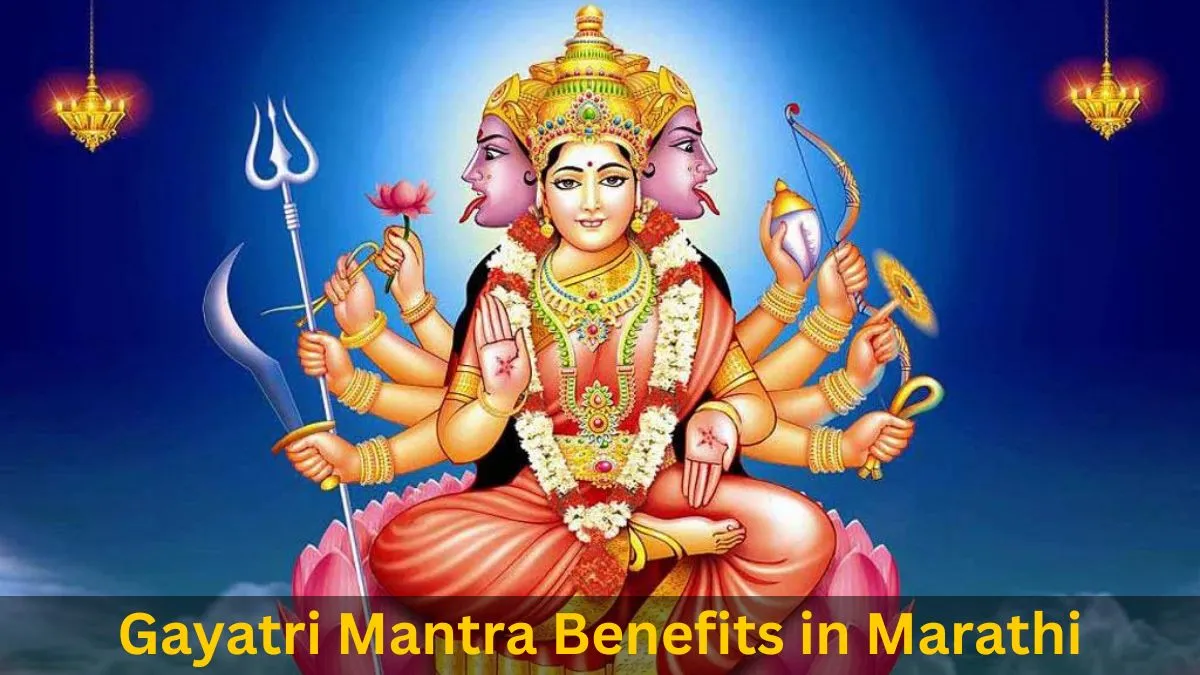 Gayatri Mantra Benefits in Marathi