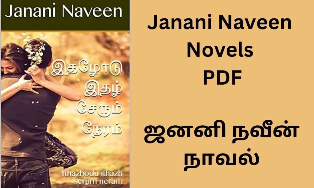 Janani Naveen Novels