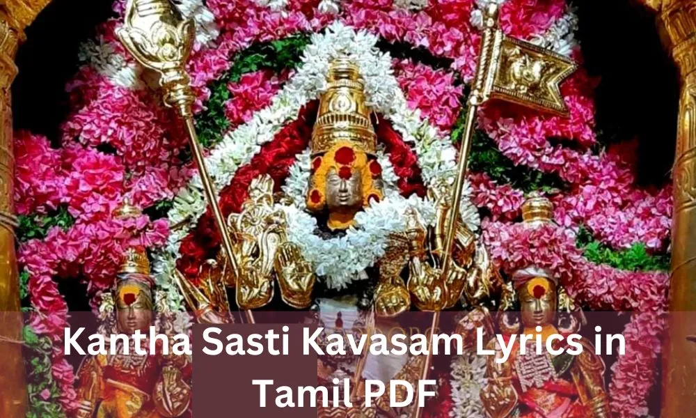 Kantha Sasti Kavasam Lyrics in Tamil PDF - கந்த சஸ்தி 2023