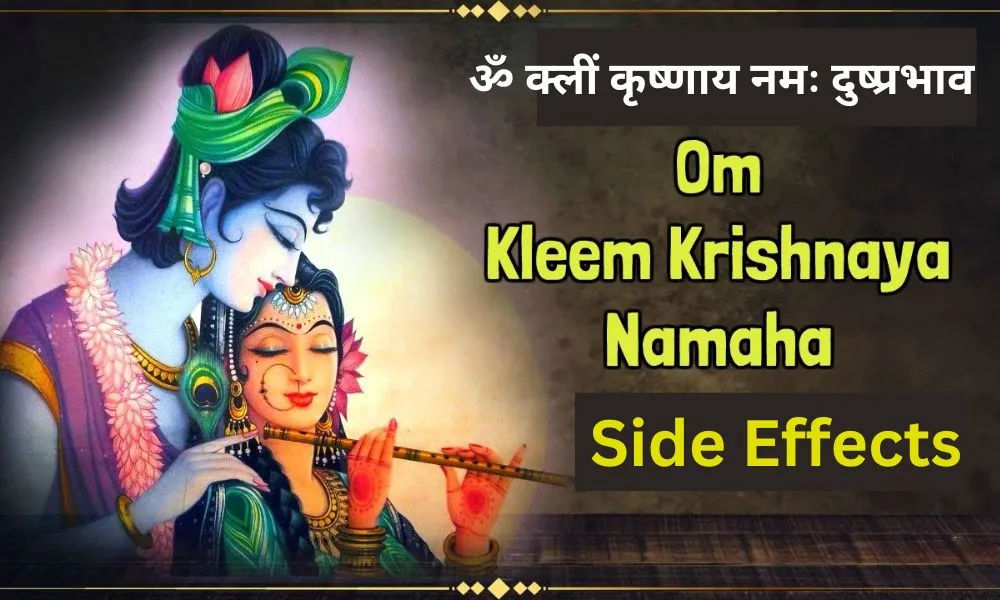 Om Kleem Krishnaya Namaha Side Effects