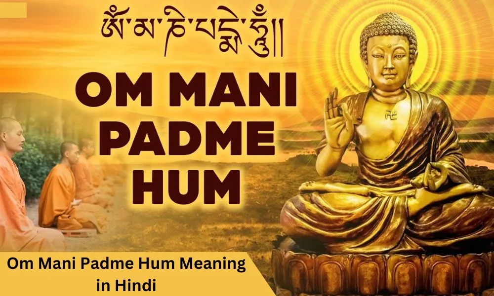 Om Mani Padme Hum Meaning in Hindi