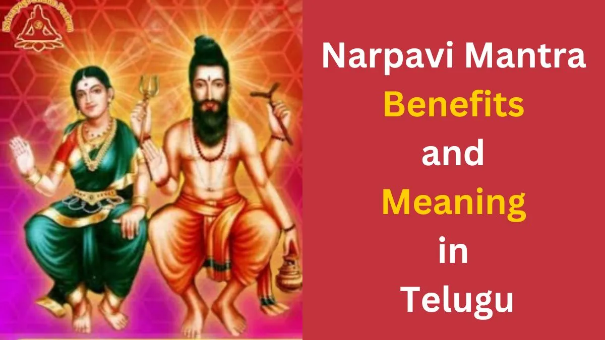 Narpavi Mantra Benefits