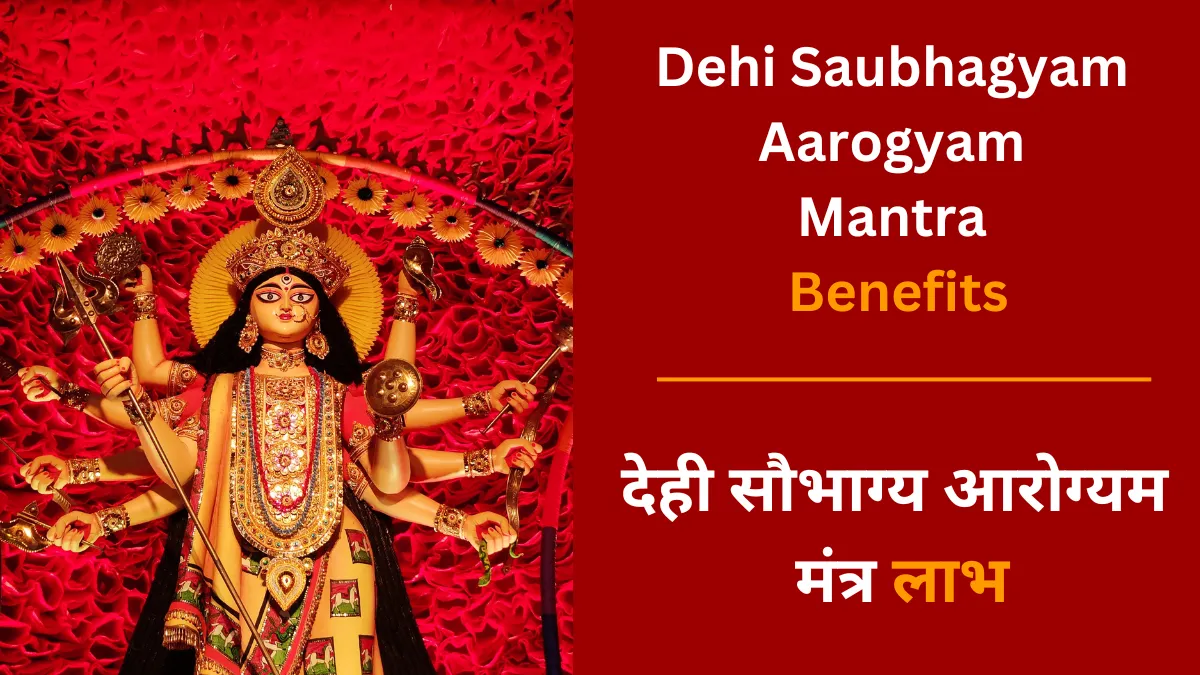 Dehi Saubhagyam Aarogyam Mantra Benefits