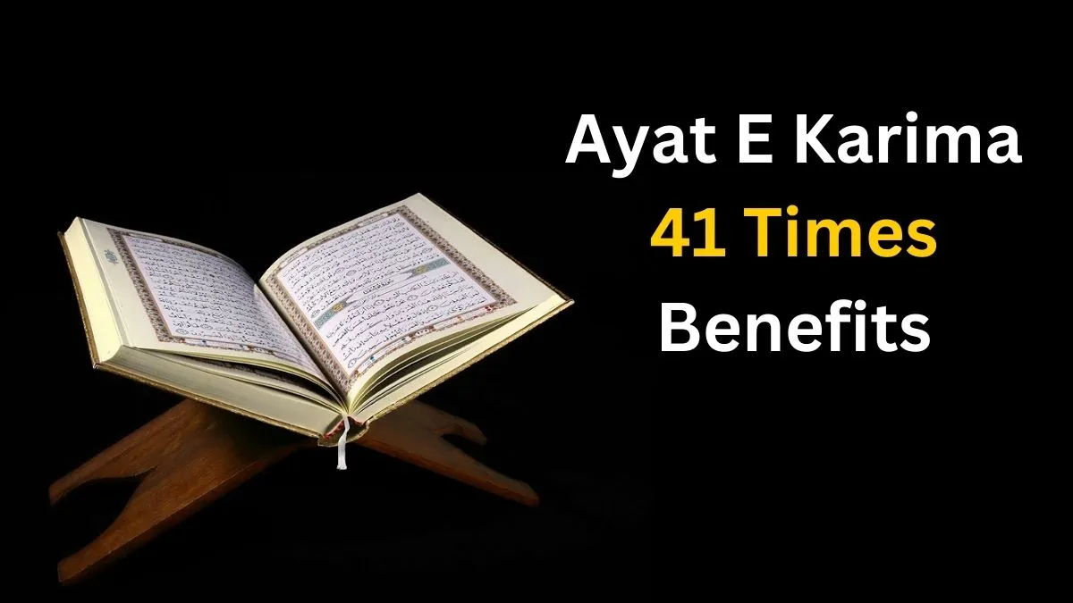 Ayat E Karima 41 Times Benefits