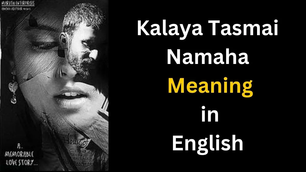 Kalaya Tasmai Namaha Meaning